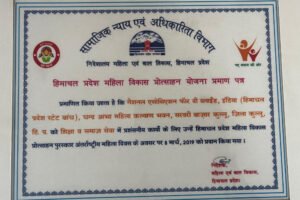 WCD-HP-award