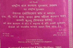 national-award02
