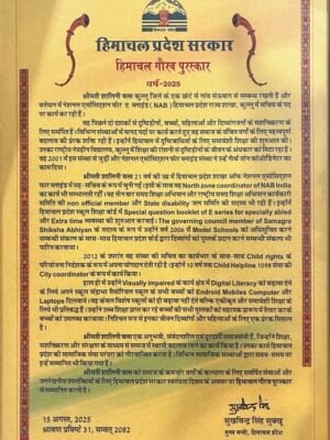 gaurav puraskar